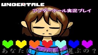 あなたはこの世界を＿愛せますか？01
