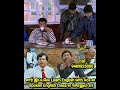 Spoken English Comedy Vadivel English Comedy Spokenenglish Englishlearning Englishwords