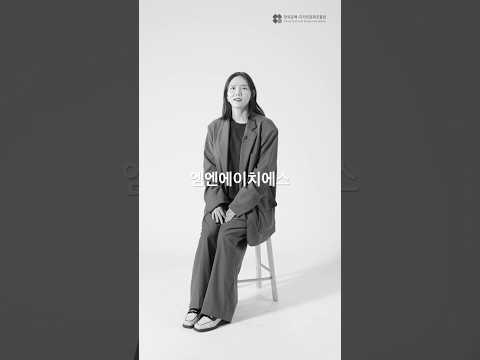 엠엔에이치에스