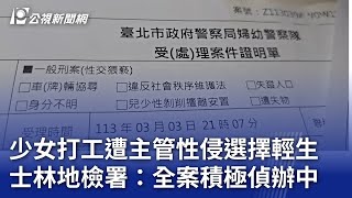 Re: [閒聊] 麥當勞富二代是真的？！