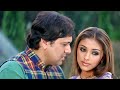 Janam Janam Jo Saath💛💚 HD | Govinda, Aarti Chabria Udit Narayan, Alka Yagnik | Raja Bhaiya 2003 Song