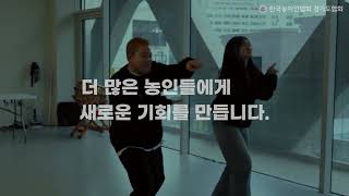 [경기도 농아인 직업재활지원센터/장애인식개선] 농인(청각장애인)의 일할 권리