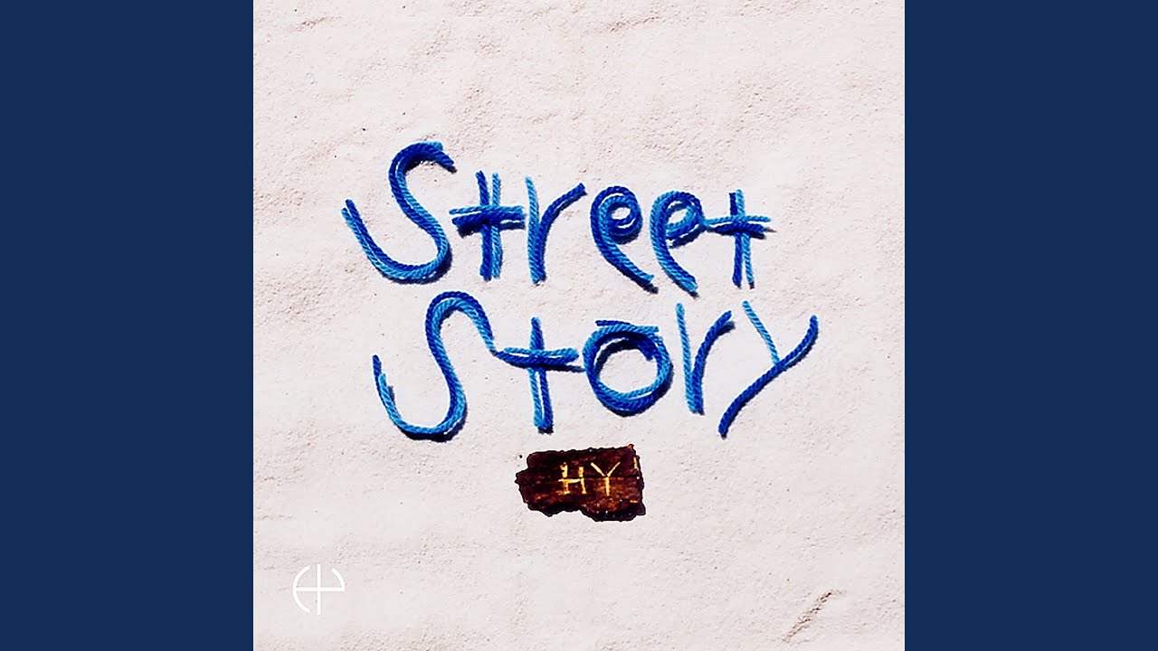 あなた / HY