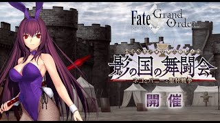 【FGO】本業忙しすぎてストーリー出来てない,,,【質問答えます】