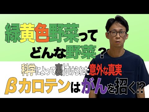 濃い緑色の野菜 – その概要と利点