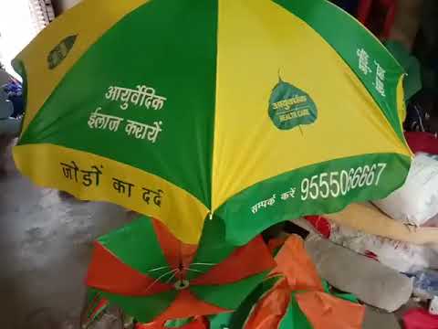 Printed polyester promotional garden umbrella