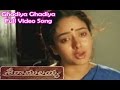 Ghadiya Ghadiya Full Video Song Sri Ramulayya Mohan Babu Soundarya Harikrishna ETV Cinema