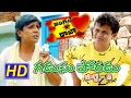 గడుసు పోరడు 2 Gadusu Poradu 2 Comedy Short Film R S Nanda Sadanna Comedy RS NAND