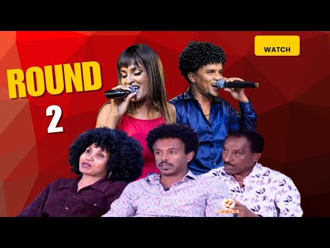 ኣብ ሞንጎ ሳሌምን ኣክረምን ናይ 2ይ ዙር ውድድር 2025 NEW