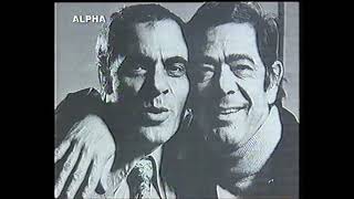 Βάσω Καζαντζίδη, Το Πρόσωπο του Σαββάτου, Alpha, 5/10/2002