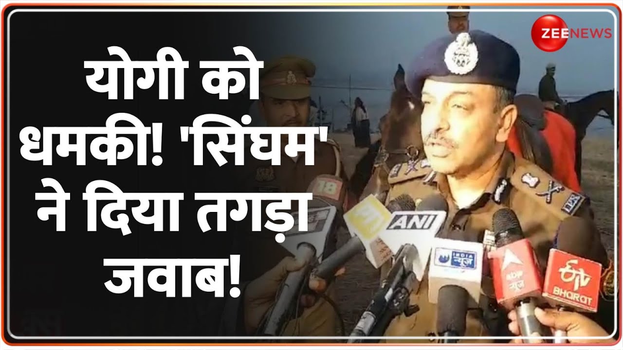 योगी को धमकी! 'सिंघम' ने दिया तगड़ा जवाब! | Amitabh Yash on Yogi Death Threat Khalistan |Baat Pate Ki