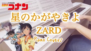 Download lagu ZARD【星のかがやきよ】ピアノ|Hoshi no Kagayakiyo|Detective Conan OP mp3 Download lagu ZARD【星のかがやきよ】ピアノ|Hoshi no Kagayakiyo|Detective Conan OP mp3