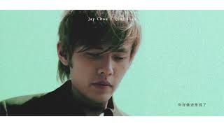 [고음질/HQ] 주걸륜 - 晴天 | 周杰伦 (Jay Chou) - 晴天 (Qing Tian) | + Chinese lyric