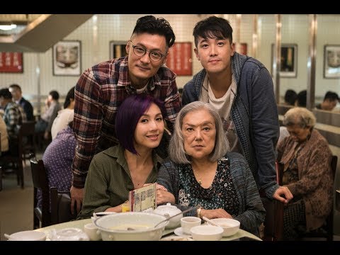 OAFF2018『恋の紫煙3 / Love Off the Cuff / 春嬌救志明』予告編 Trailer