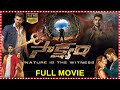 Saakshyam Telugu Fantasy Action Film Bellamkonda Sreenivas Pooja Hegde Southcinemahall