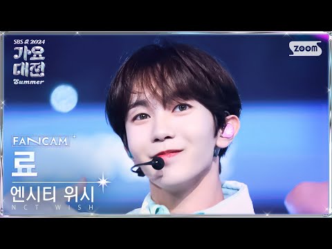Ryo - Songbird (KR ver.) - Gayo Daejeon 2024 SBS Gayo Daejeon Summer