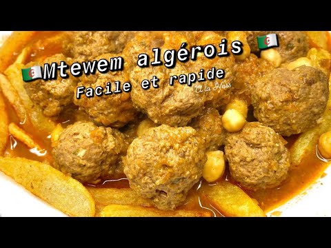 100% Algerian recipe: mtewem with red sauce, ultra quick and easy!