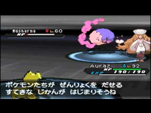 Pokémon Black 2 & White 2: Shiny Riolu Solo Run - (Challenge Mode) Part 47 - Elite Four Caitlin