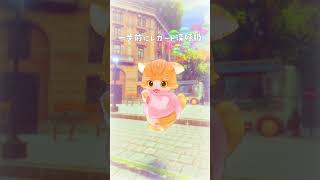 【NOT＿MMD】『You＆合図』#踊ってみた にゃ！ #shorts #vtuber #dance