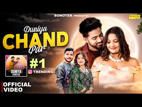 Duniya Chand Par — watch video