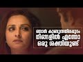 Devadoothan Superhit Malayalam Movie Scene ദേവദൂതൻ മലയാളം മൂവി സ