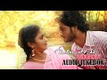 Vikadakavi Juke Box Tamil Romantic Songs Tamil Film Songs