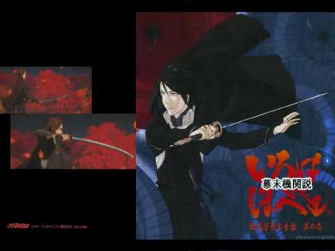 Houkai - Bakumatsu Kikansetsu Iro Hanihoheto