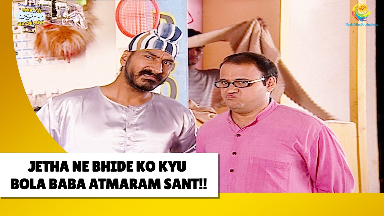 Jetha Ne Bhide Ko Kyu Bola आत्माराम संत ! | Haste Raho Hasate Raho | Taarak Mehta ka Ooltah Chashmah