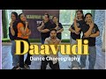 DAAVUDI DEVARA SONG DANCE CHOREOGRAPHY EASY DANCE STEPS FOR BEGGINER BOLLYWOOD DANCE