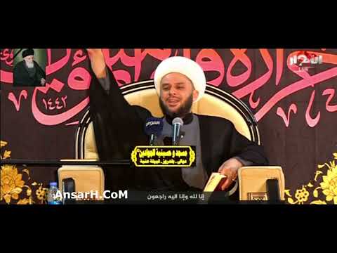 ⁣الشيخ زمان الحسناوي ليلة 26 محرم 1443 هـ ديالى