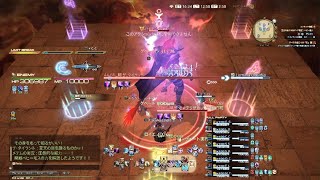 ファイナルファンタジーXIV_20260119130221