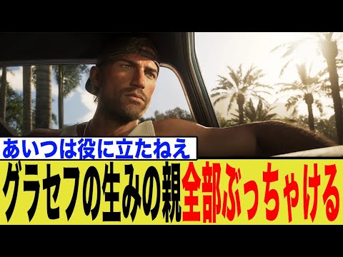 The founder of Rockstar reveals the truth! The end of profit-driven and AI-dependent companies