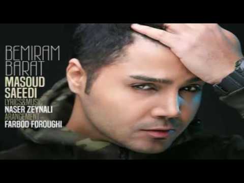 Masoud Saeedi -  Bemiram Barat