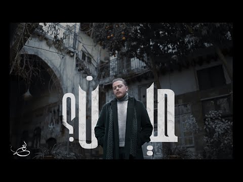 مين علي السلق