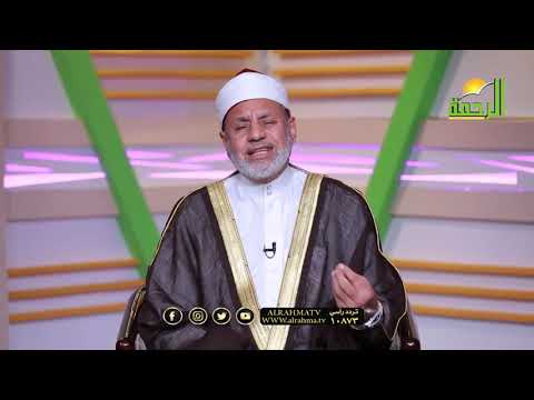 ربي إرحمهما ح 11 برنامج خواطر قرآنية مع الدكتور محمد عبد الفتاح