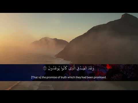 Surat Al-Ahqaf Ahmad Khedr Heart melting voice❤️ soothing Quran Recitation سورة الأحقاف