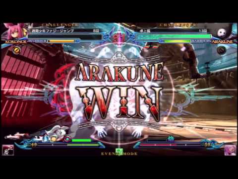 BBCP 1.1 5/18/2014 Urban Square 3on3 Part 2/5