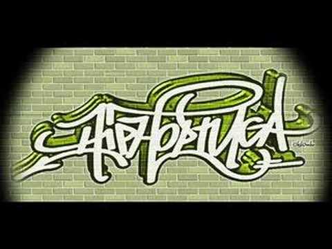 Dominus Familia - Bye Bye