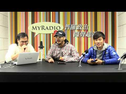 黃毓民 毓民踩場 151217 ep750 p2 of  3 蕭若元「舉報」陶傑惹眾怒