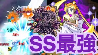 【モンスト】プリンセス.セレニティのSSが強すぎる イザナギ零