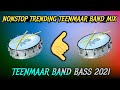 NONSTOP TRENDING TEENMAAR BANDS BASS MIX | TEENMAAR BAND BASS | CHATAL BAND BASS | DJ TELUGU HARISH