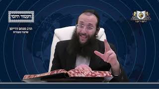 העמוד היומי מסכת יומא דף ה עמוד א