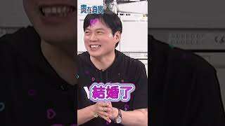 林國漳爆賴清德超愛講冷笑話！揭總統級「螃蟹笑話」許貴雅笑歪腰XD【貴在真實】