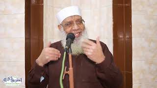 12 تفسير سورة الحج (12) من قول الله تعالى (ليجعل ما يُلقي الشيطان فتنة) الآيات 53-59 image