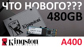 Video thumbnail for Что нового??? SSD Kingston A400 480GB (SA400S37/480G) by proSSD