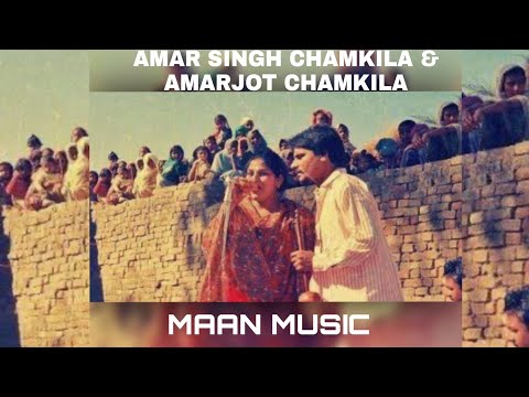 LAI JA KITE DOOR | AMAR SINGH CHAMKILA & AMARJOT CHAMKILA X MAAN MUSIC