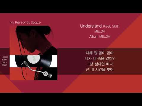 MELOH (멜로) - Understand (Feat. GIST) / 가사(Lyrics)