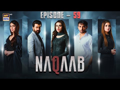 Naqaab EP 59 | Ali Ansari | Humayoun Ashraf | Hina Tariq | Eng Sub | 15 May 2025 | ARY Digital