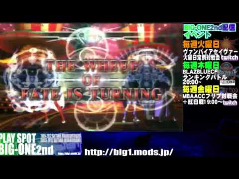 BBCF 4/14/2016 Playspot Big One - Saki (NI) VS Ryuusei (CR) FT5