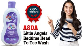 Asda Little Angel Bedtime Head To Toe Wash 500ml | Best Baby Wash